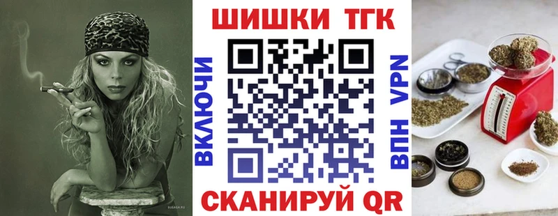 Наркошоп купить Амфетамин  КОКАИН  Меф мяу мяу  Бошки Шишки  ГАШИШ  А ПВП  Холм