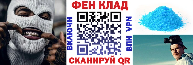 АМФЕТАМИН 97%  Купить где  Холм 