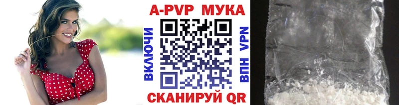 А ПВП СК КРИС Купить Холм