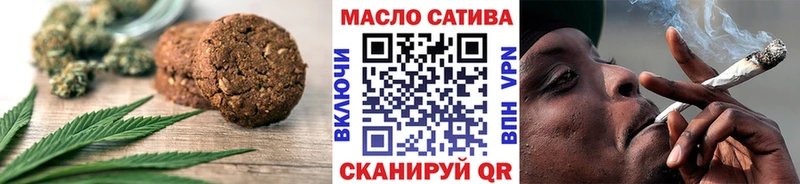 Купить где Холм Еда ТГК конопля
