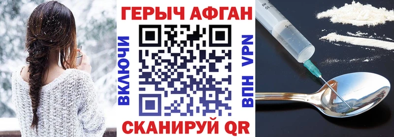 Купить закладки  Холм  Героин VHQ 