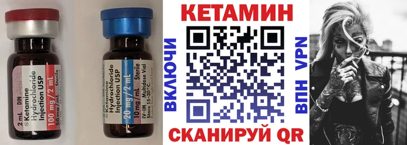 Купить закладки  Холм  Кетамин VHQ 