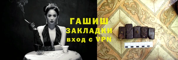 герыч Ельня