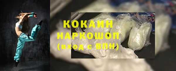 герыч Ельня