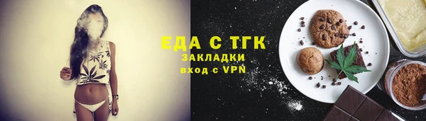 герыч Ельня