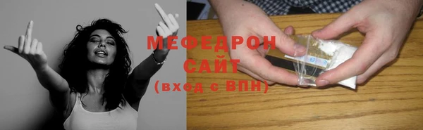 герыч Ельня