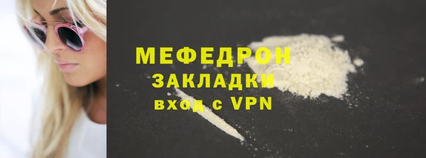 СК Елизово