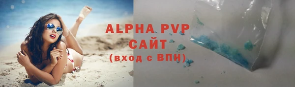 герыч Ельня