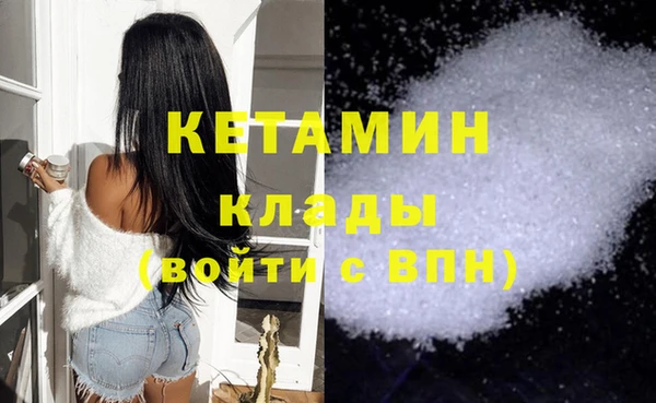 МДМА Заволжье