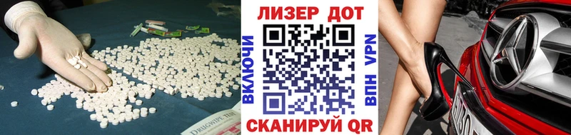 Купить Холм ЛСД экстази ecstasy