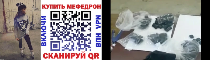 Купить где Холм МЯУ-МЯУ мука
