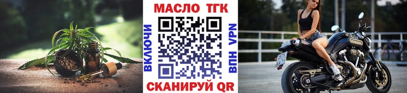 Купить где  Холм  Дистиллят ТГК концентрат 